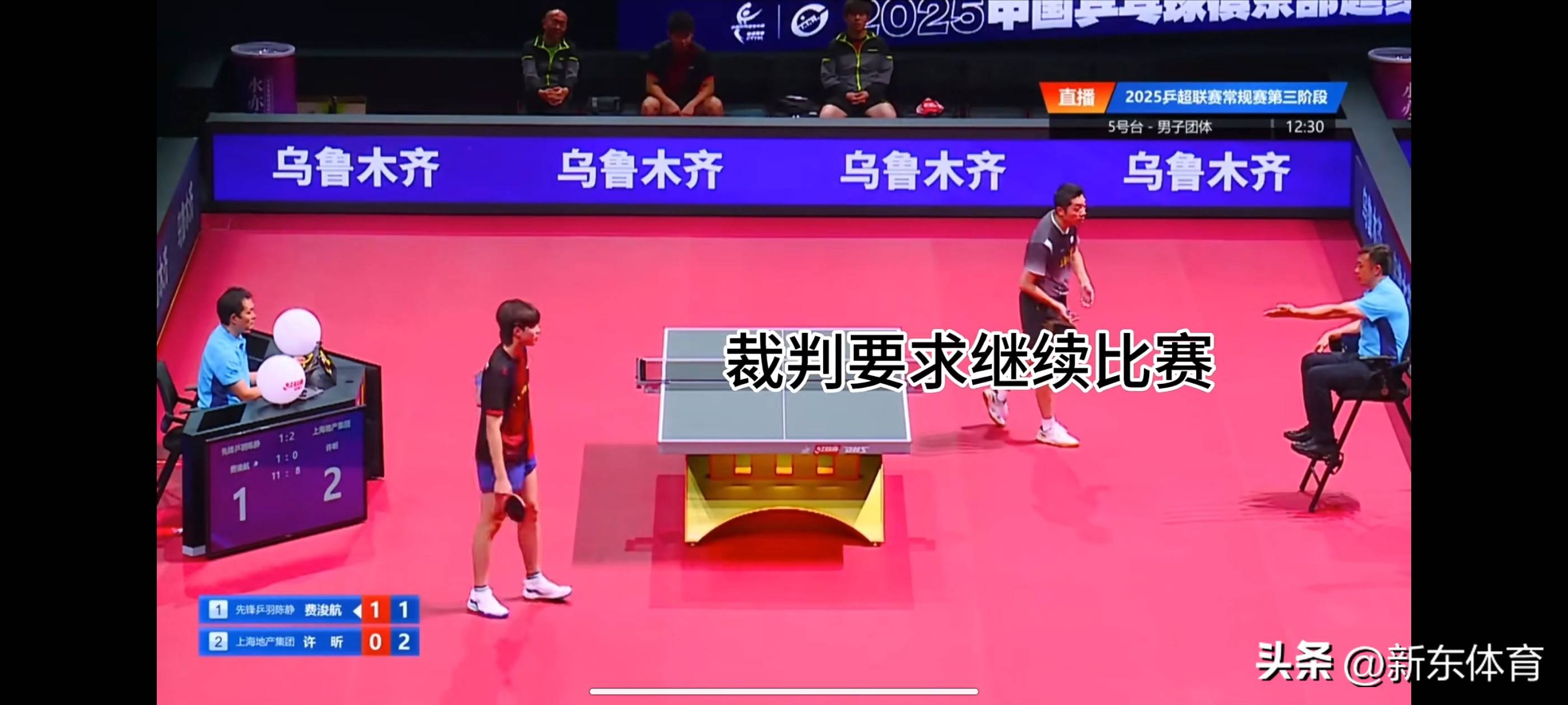 中国乒乓球队爆冷英国乒乓球队，许昕统治全场的简单介绍