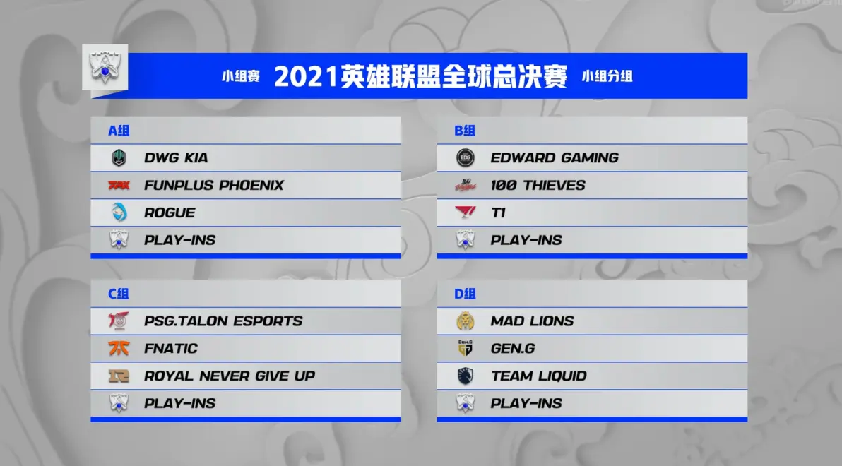 TSM鏖战PSG，Inspired关键制胜