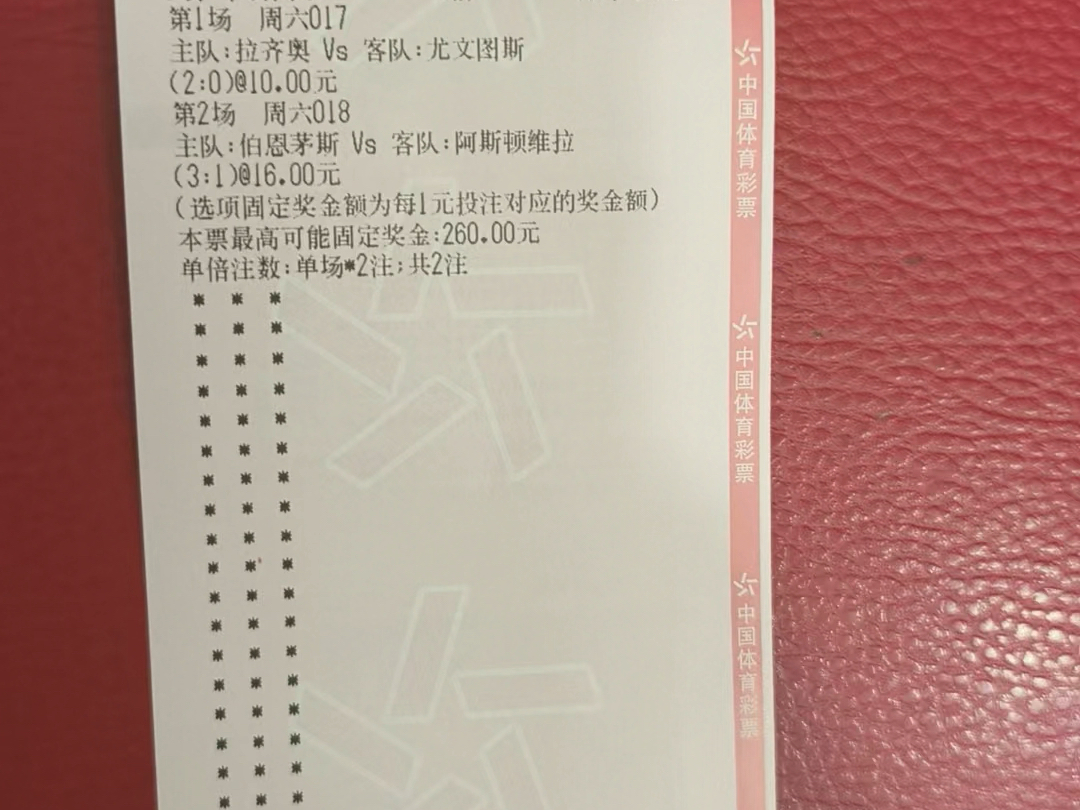 比分分析赔率刷新纪录,竞猜热度飙升 比分分析赔率刷新纪录,竞猜热度飙升