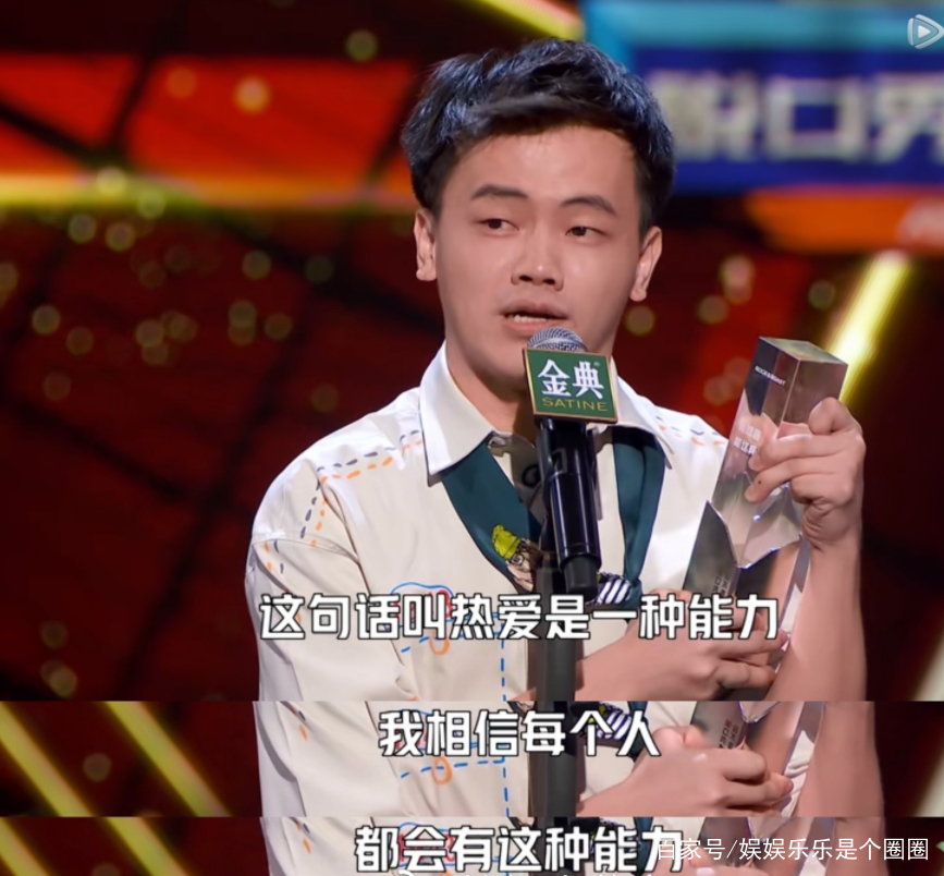 爱游戏在线-滚球预测再创历史，冠军实至名归