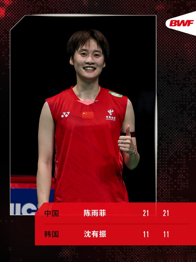 韩国队横扫印度队,陈雨菲关键制胜 韩国队横扫印度队,陈雨菲关键制胜