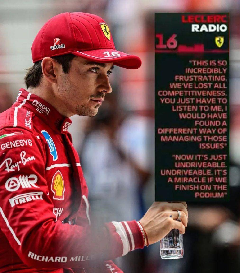 梅赛德斯横扫阿斯顿马丁，勒克莱尔扛起全队