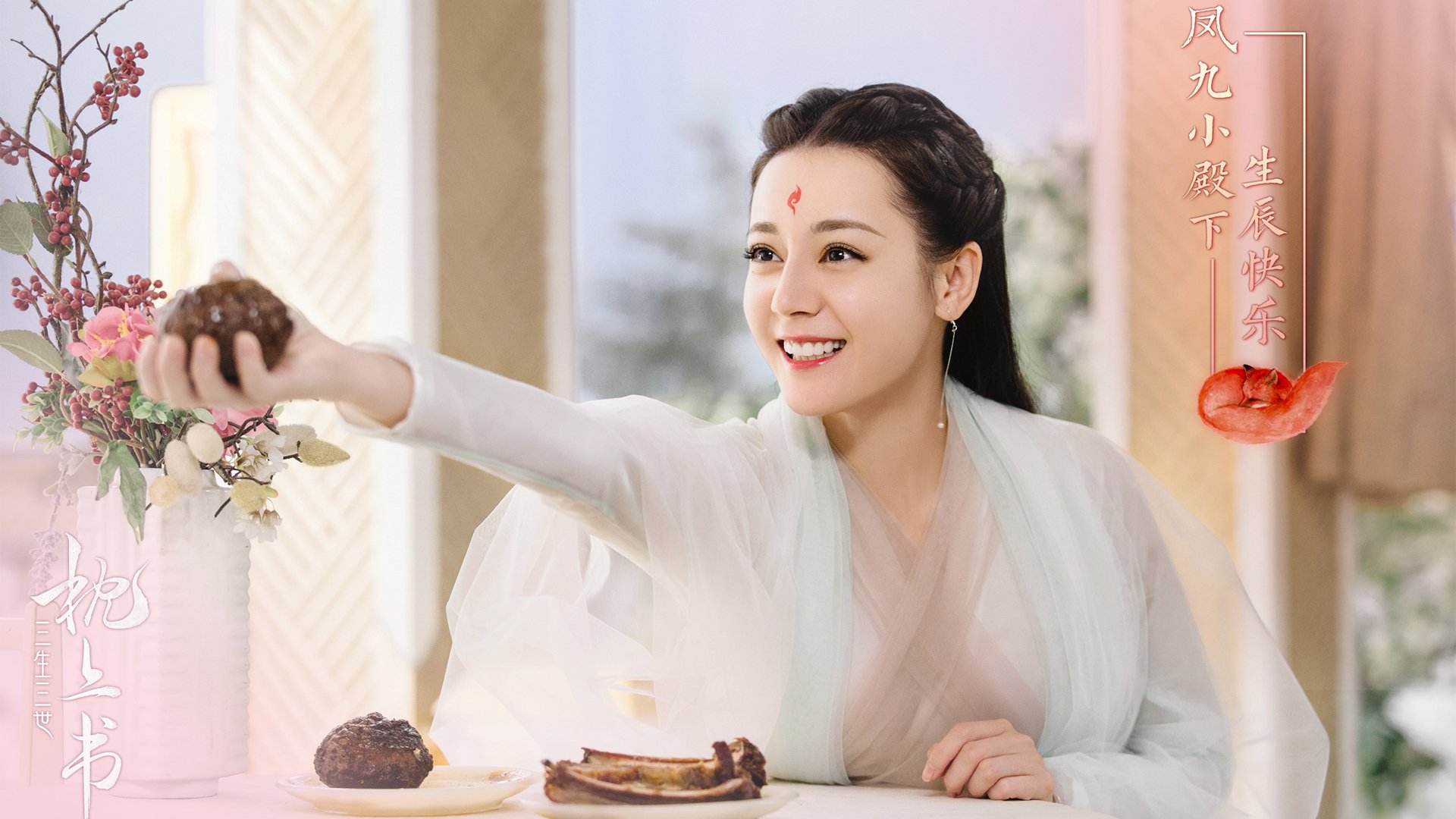 高能引擎,逆流之战,迪亚斯点燃全场,贝蒂斯如何压制银河战舰