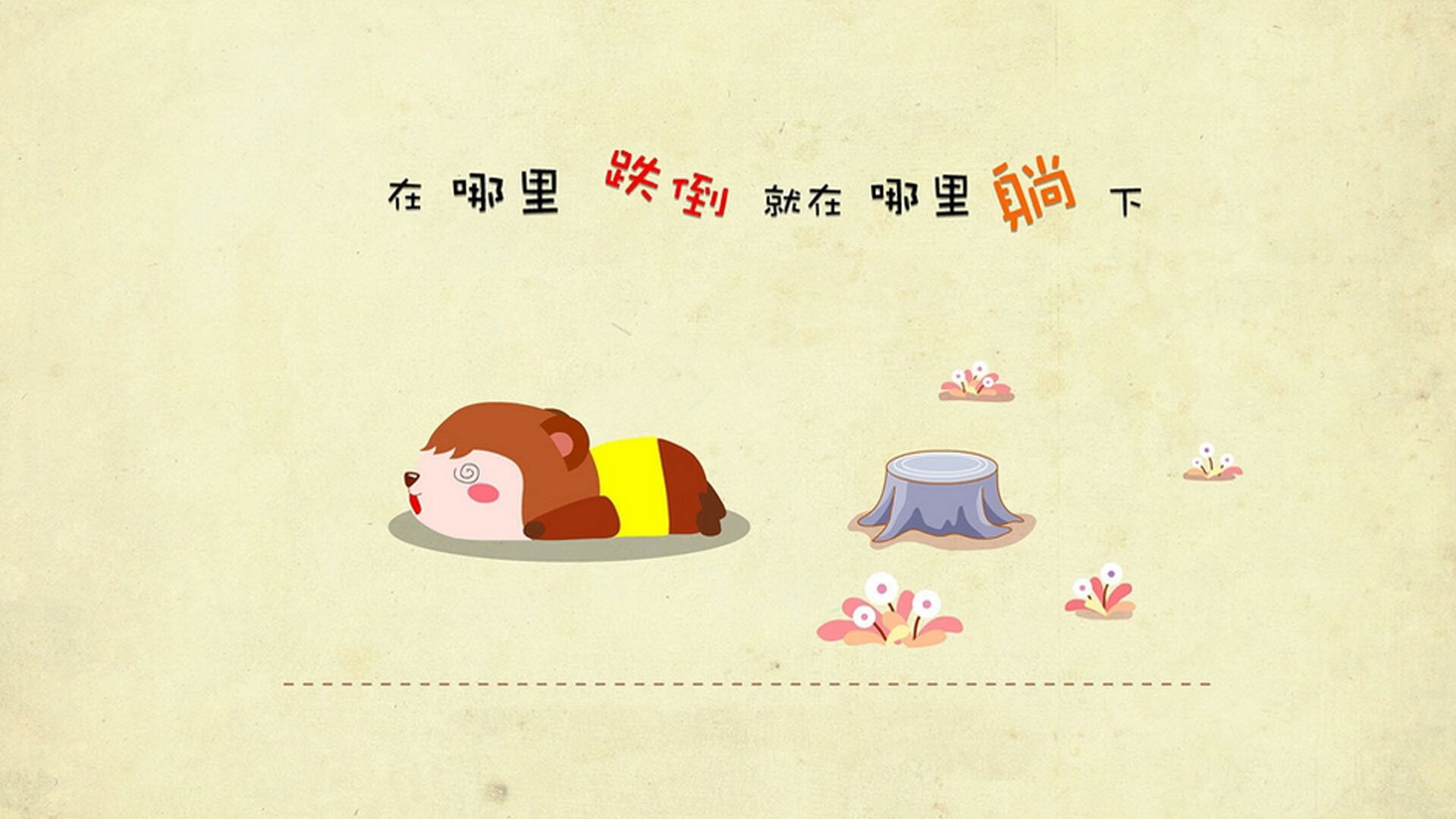 双重奏，在利马雨夜与摩纳哥弯道，人类突破自身的两种形态