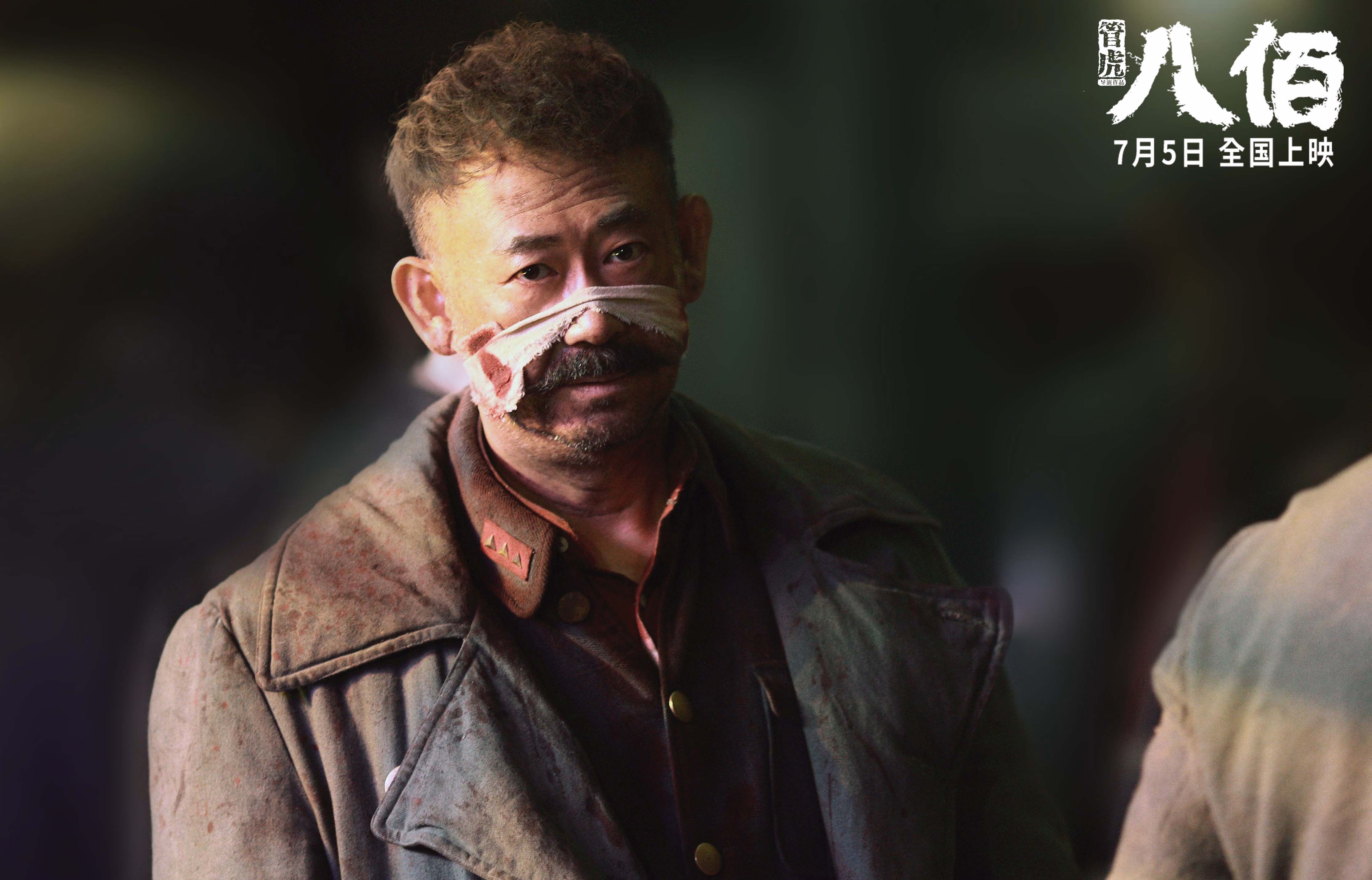 绿茵场上的篮球救赎