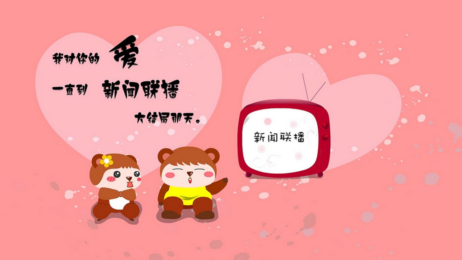 欧冠决赛之夜，帕尔默一己之力揭开新序幕