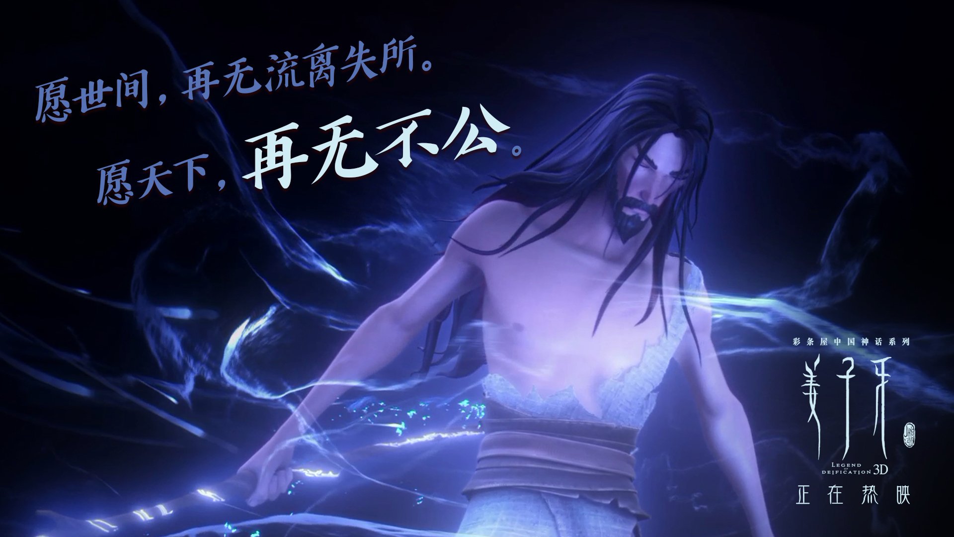 致命一击的瞬间,当加维燃爆2026世界杯,巴西征服H组的不朽之夜
