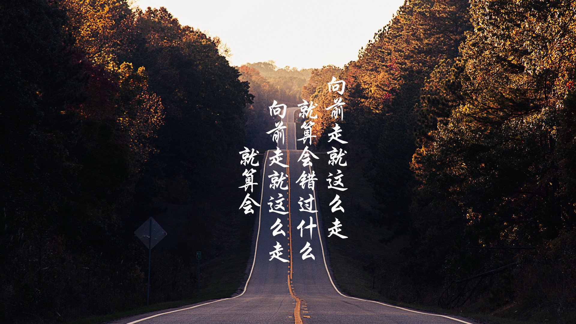 唯一的夜晚，当德容的呼吸与伊朗的脉搏同频